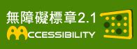 根基 意思|< 根基 : ㄍㄣ ㄐㄧ >辭典檢視